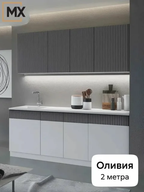 Кухонный гарнитур мркг 10 София Амелия МДФ/ЛДСП 2м белый текстурный, графит со столешницей Антарес